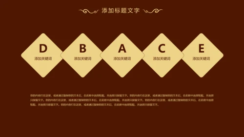 香格里拉红酒葡萄酒工作述职动态PPT