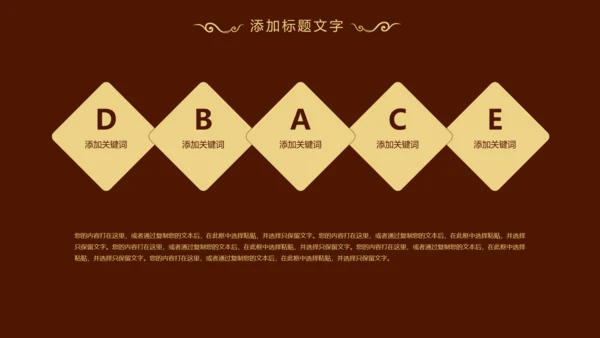香格里拉红酒葡萄酒工作述职动态PPT