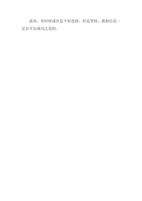随笔作文2000.docx