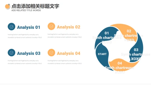 IPAD全球移动互联网云计算通用PPT模板
