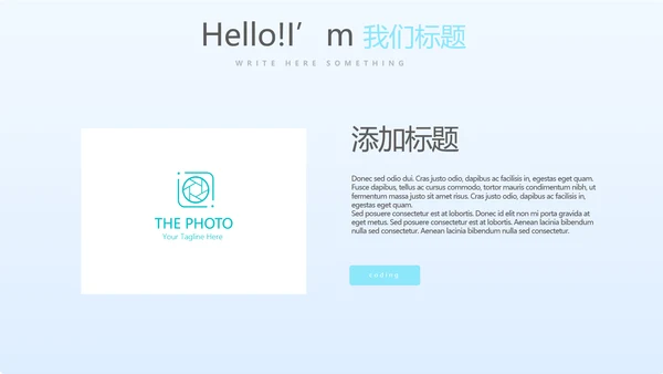 蓝色清新医疗不良事件报告动态PPT
