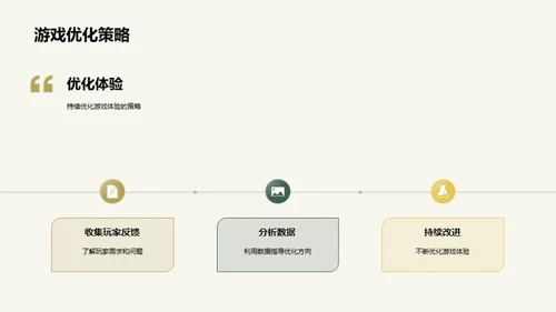 战争魔法：游戏新纪元