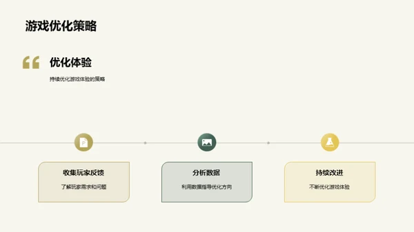 战争魔法：游戏新纪元