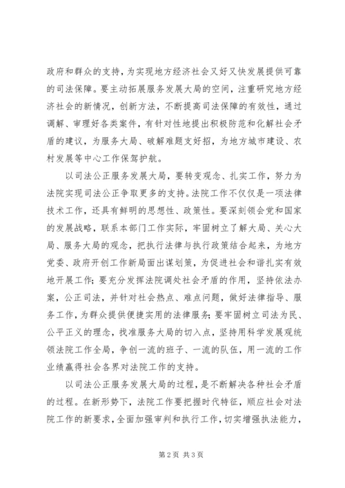学习十七大心得体会(宣传系统) (3).docx