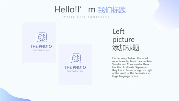 药店营业员工作心得动态PPT