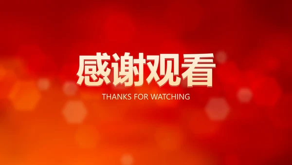 红色大气党政党建永远跟党走主题教育PPT模板