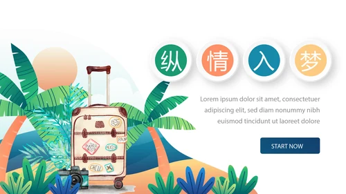 世界旅游电子相册动态PPT