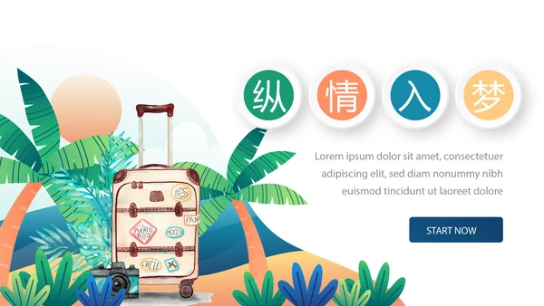 世界旅游电子相册动态PPT