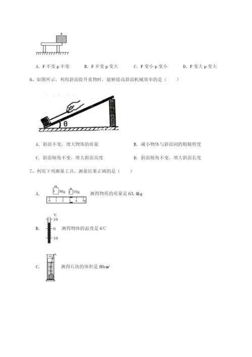 滚动提升练习河南开封市金明中学物理八年级下册期末考试专题练习A卷（附答案详解）.docx