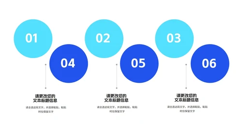 简约风蓝色商务总结汇报PPT模板