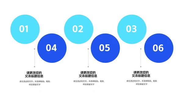 简约风蓝色商务总结汇报PPT模板