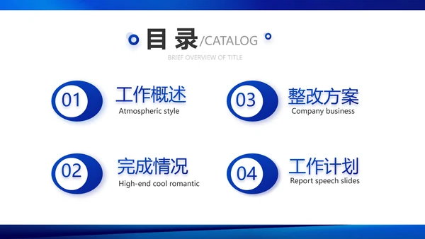 蓝色签约仪式启动大会战略合作策划PPT