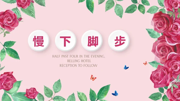 手绘粉色小清新旅行电子相册PPT动态模板