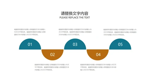 科技几何风企业招聘宣讲会汇报PPT模板