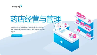 蓝色药店经营管理工作总结动态PPT