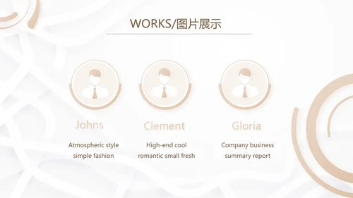 简约室内装饰设计方案工作总结PPT