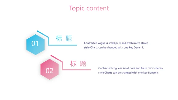 金牌讲师演讲直播培训女性职业生涯规划动态PPT模板