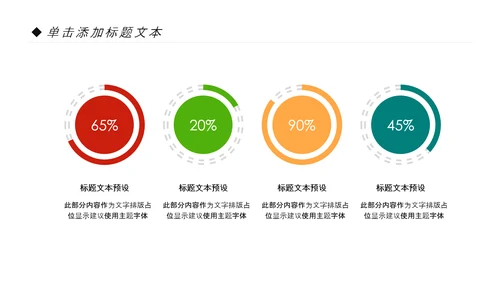 教学设计网络在线教育学习直播停课不停学教学PPT