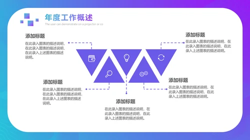 2.5D立体安全生产月培训课件通用PPT模板