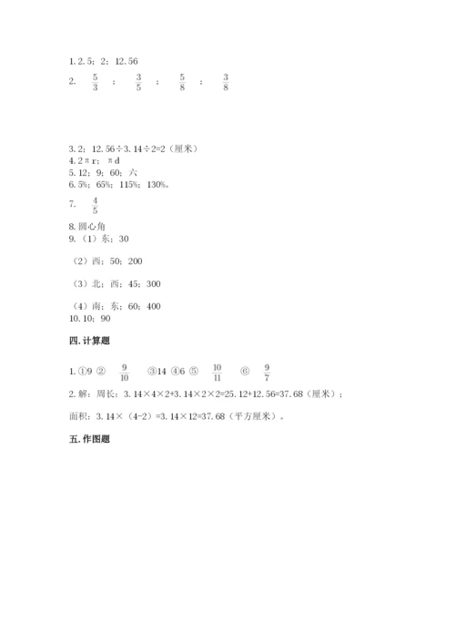 2022六年级上册数学期末考试试卷精品（必刷）.docx