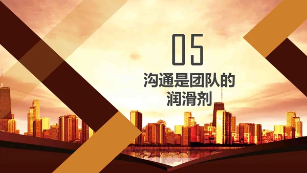 商务风凝聚力公司企业团队培训PPT模板