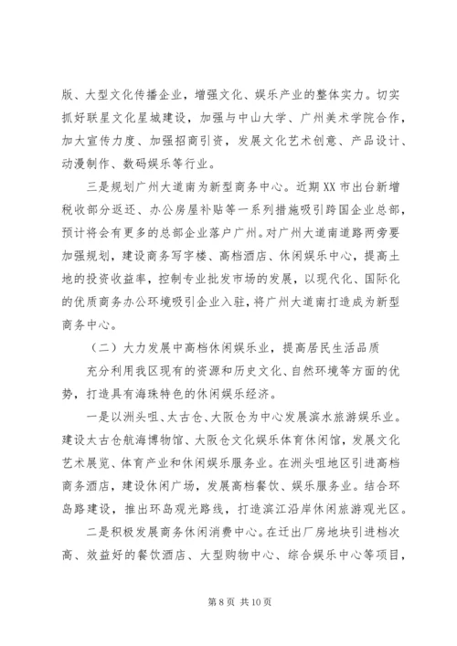 云南戒毒模式的成效、存在问题及对策建议.docx