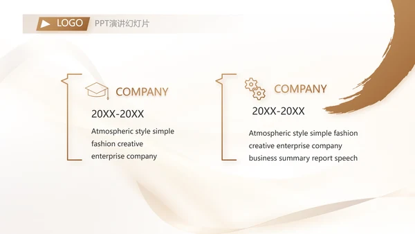 金色签约仪式启动大会战略合作策划PPT