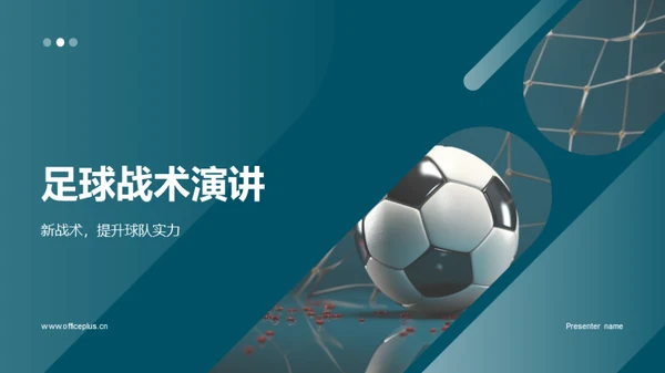 3D风其他行业学术答辩PPT模板