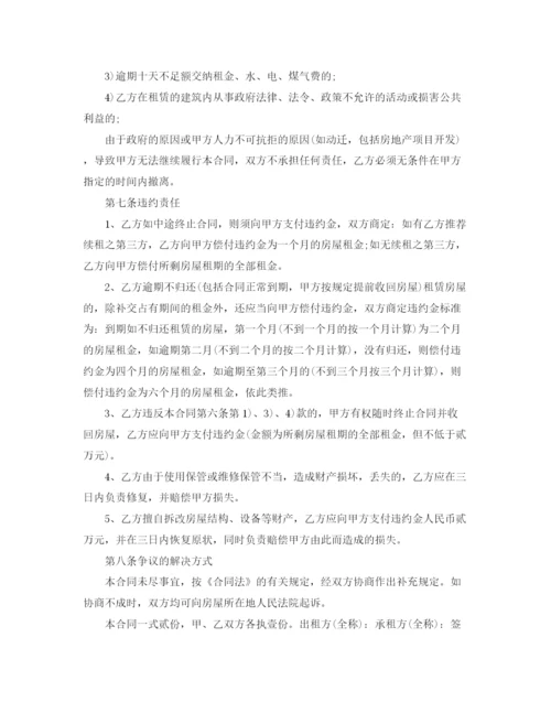 2023年门面房租赁的合同范本.docx