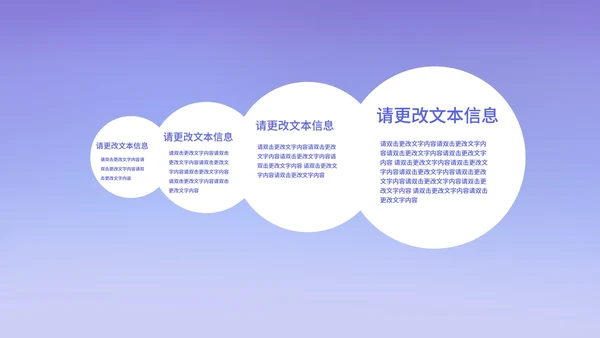 紫色插画风浪漫七夕营销策划活动PPT模板