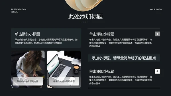 简约商务风格经济学毕业答辩开题报告PPT演示模板