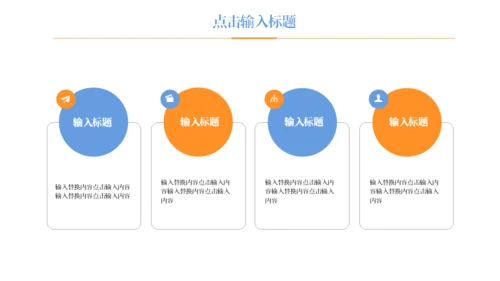 泼水节傣族习俗介绍通用PPT模板