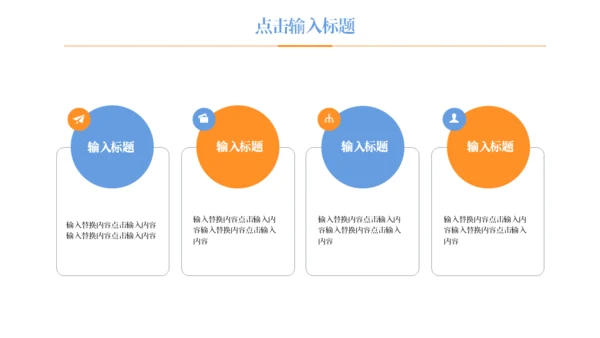 泼水节傣族习俗介绍通用PPT模板