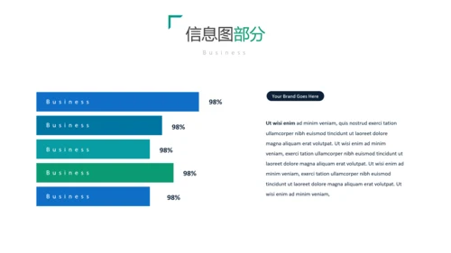 现代创意版式公司简介商务通用PPT模板