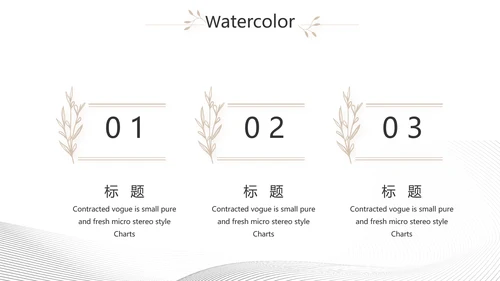 极简室内设计方案汇报工作总结PPT