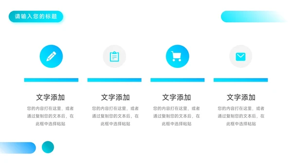 蓝色暗色渐变企业商业计划书PPT模板