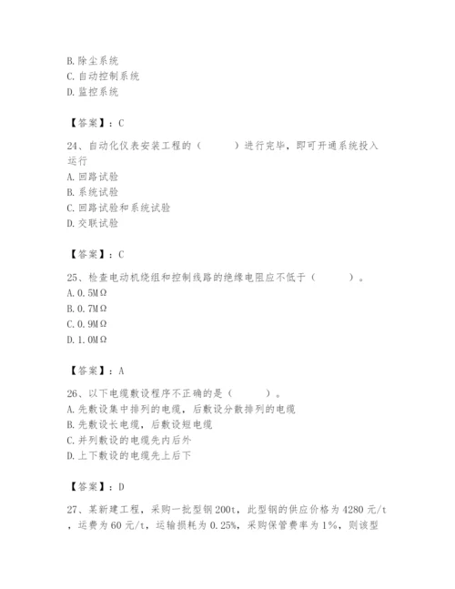 2024年施工员之设备安装施工基础知识题库及答案【必刷】.docx