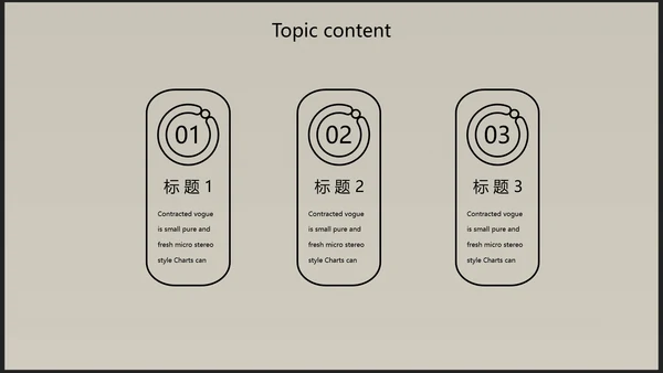 创意唯美瑜伽健身动态PPT模板