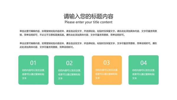 卡通风教室黑板高考必胜教育汇报PPT模板