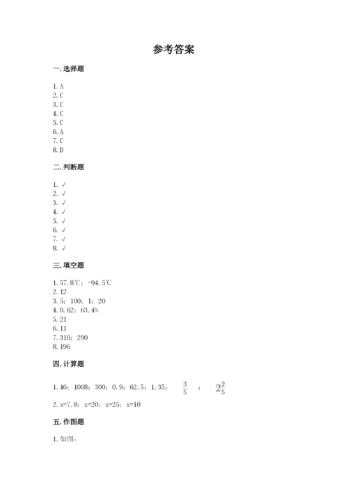 北师大版小学数学六年级下册期末检测试题（全国通用）.docx