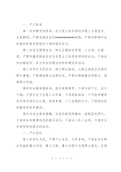 2022年学党史笔记简短.docx