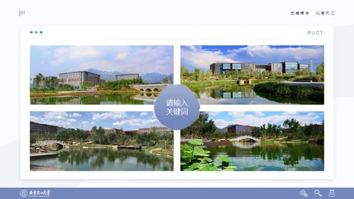清晰简约风多场合答辩汇报通用PPT模板
