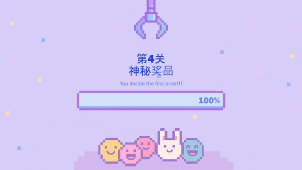 梦幻像素风儿童节活动策划PPT模版