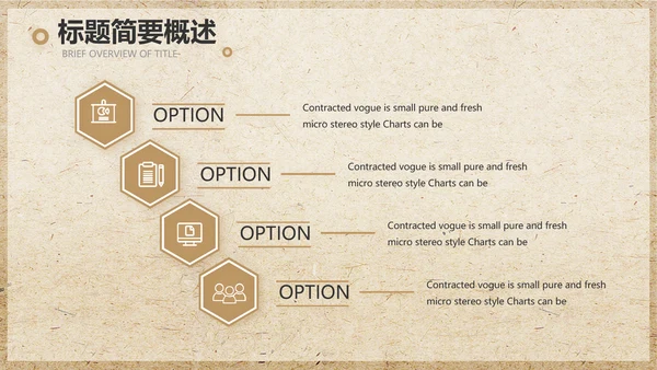极简古典素描绘画培训教学动态PPT