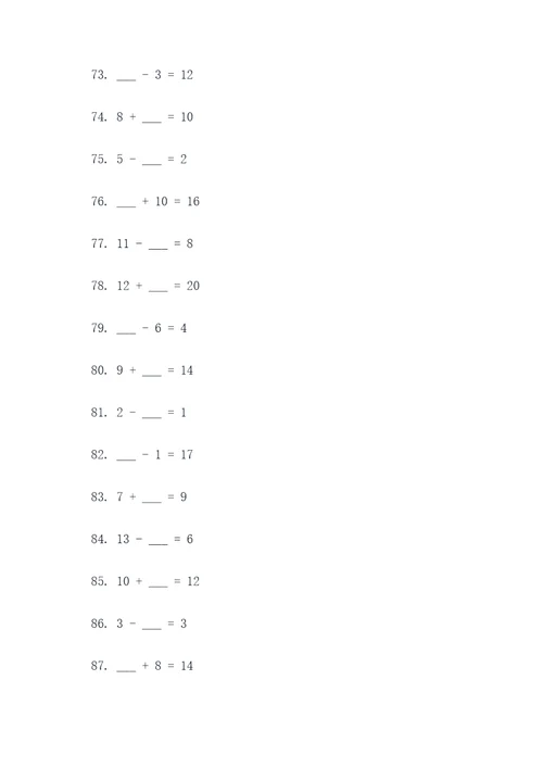 20以内数字填空题