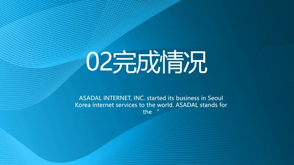 医疗护理技术操作常规工作总结PPT