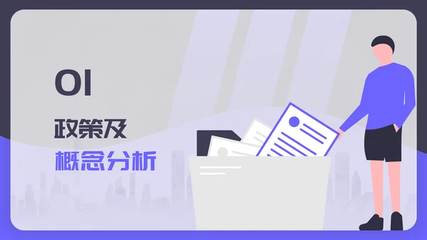 高考志愿填报完全指南PPT模板