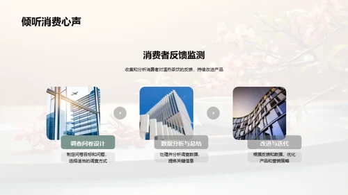 小寒茶饮养生方案