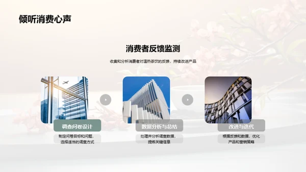 小寒茶饮养生方案