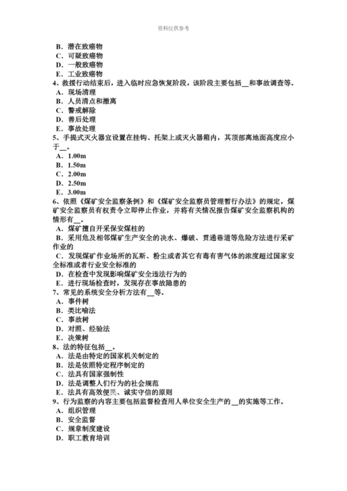上半年山东省安全工程师安全生产脚手架的外侧有外电线路考试题.docx